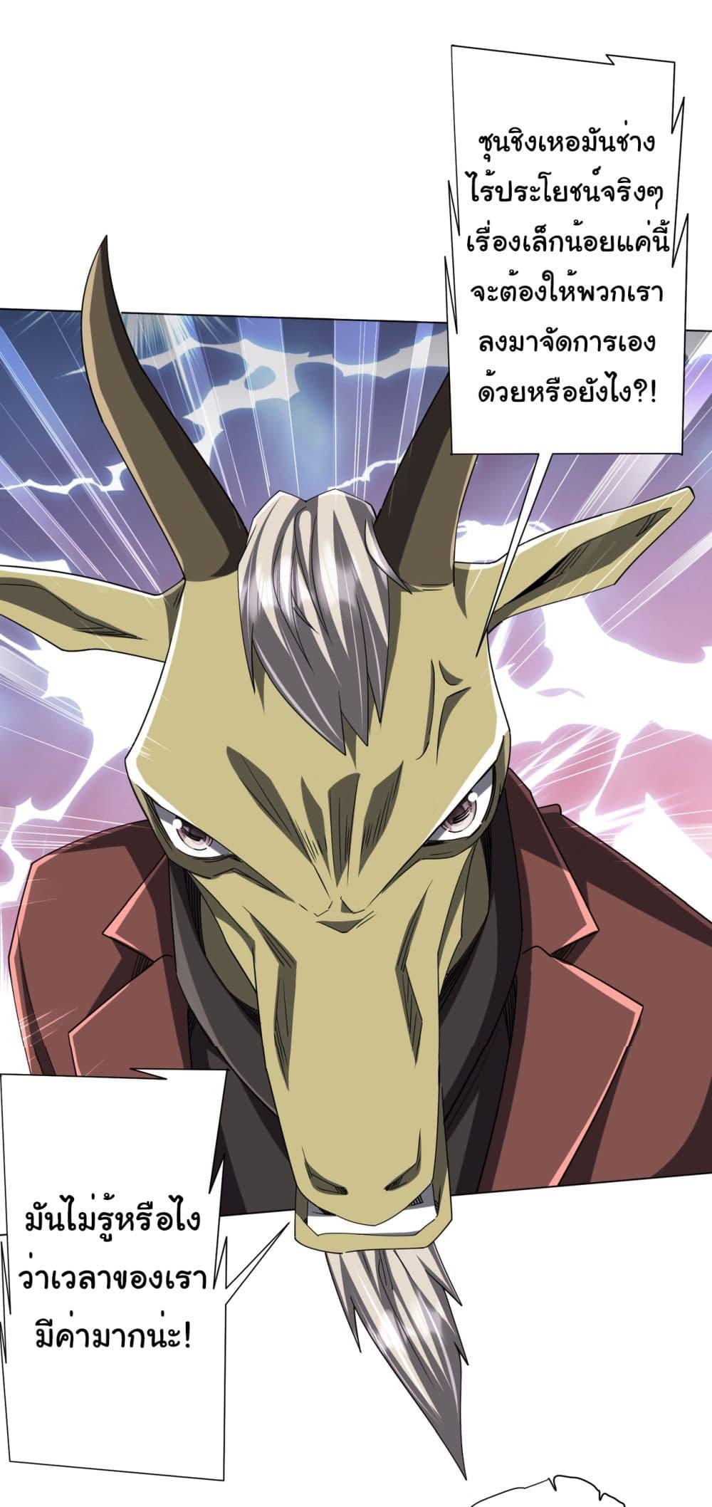 Manga-lc-com อ่านมังงะ อ่านการ์ตูน ออนไลน์ ฟรี Start with Trillions of Coins ตอนที่ 1 2 3 4 5 6 7 8 9 10 11 12 13 14 ฟรี ไม่มีโฆษณา Manga-lc - อ่าน มังงะ อ่าน การ์ตูน ออนไลน์ อ่านมังงะ ฟรี