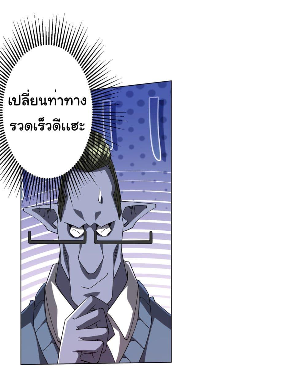 Manga-lc-com อ่านมังงะ อ่านการ์ตูน ออนไลน์ ฟรี Start with Trillions of Coins ตอนที่ 1 2 3 4 5 6 7 8 9 10 11 12 13 14 ฟรี ไม่มีโฆษณา Manga-lc - อ่าน มังงะ อ่าน การ์ตูน ออนไลน์ อ่านมังงะ ฟรี