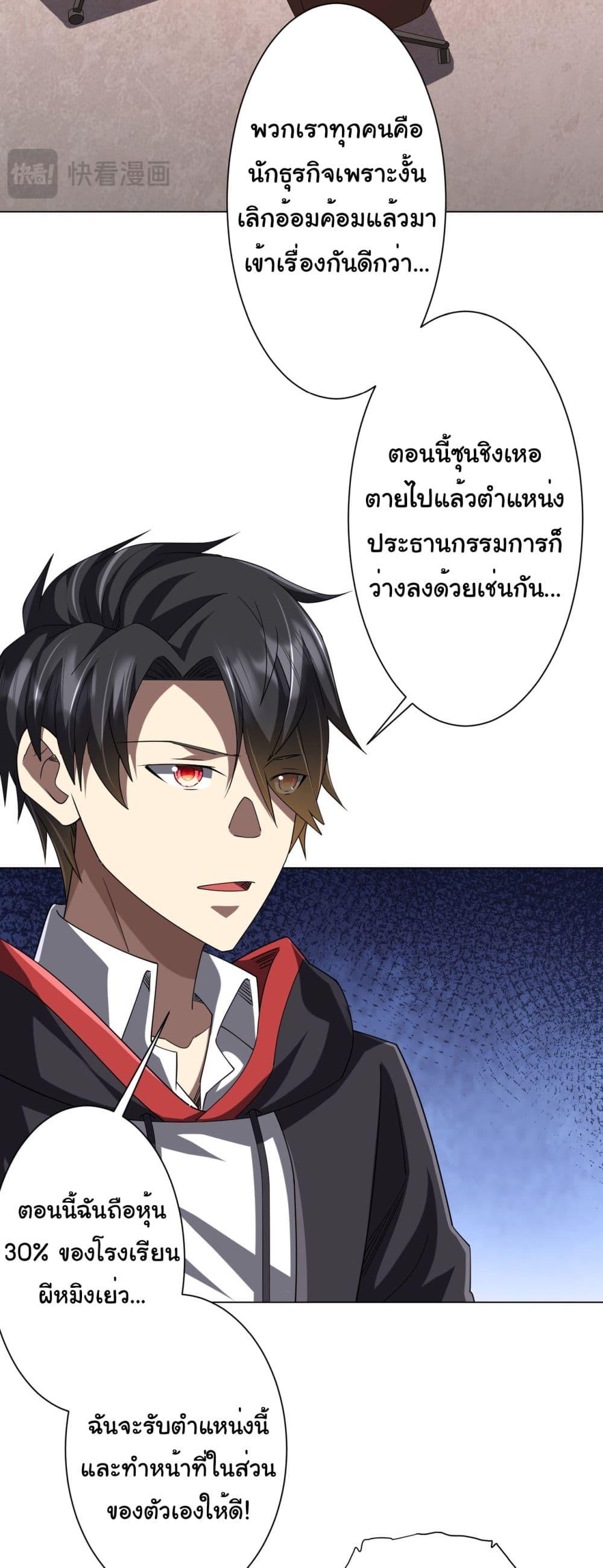 Manga-lc-com อ่านมังงะ อ่านการ์ตูน ออนไลน์ ฟรี Start with Trillions of Coins ตอนที่ 1 2 3 4 5 6 7 8 9 10 11 12 13 14 ฟรี ไม่มีโฆษณา Manga-lc - อ่าน มังงะ อ่าน การ์ตูน ออนไลน์ อ่านมังงะ ฟรี