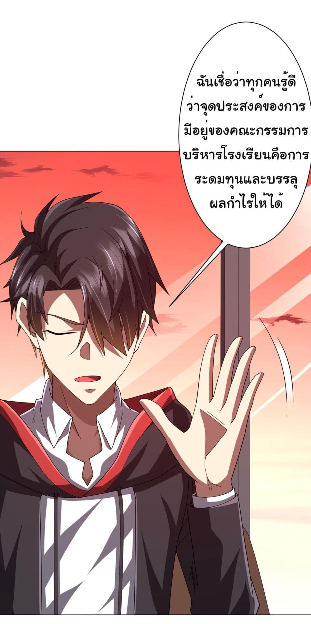 Manga-lc-com อ่านมังงะ อ่านการ์ตูน ออนไลน์ ฟรี Start with Trillions of Coins ตอนที่ 1 2 3 4 5 6 7 8 9 10 11 12 13 14 ฟรี ไม่มีโฆษณา Manga-lc - อ่าน มังงะ อ่าน การ์ตูน ออนไลน์ อ่านมังงะ ฟรี