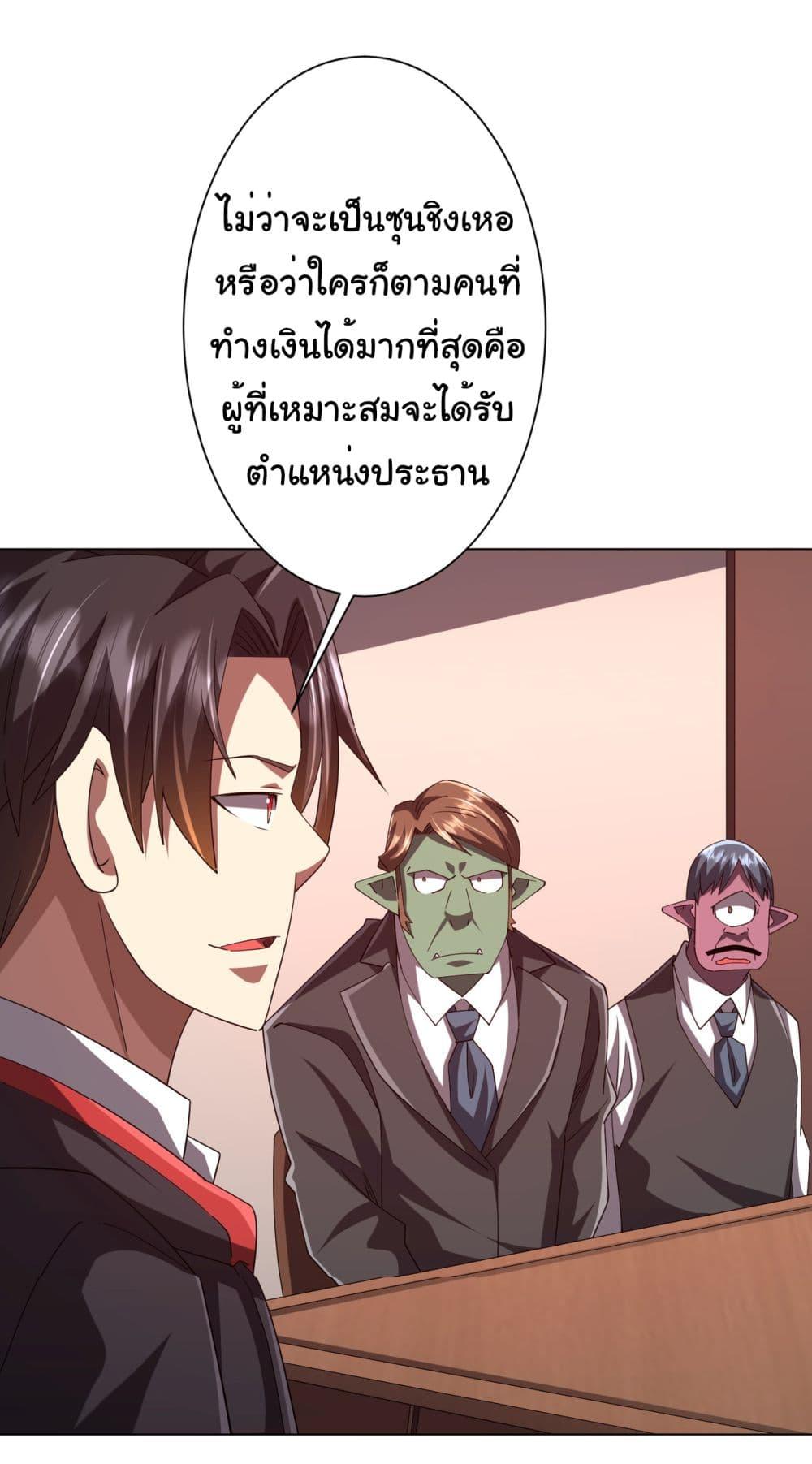 Manga-lc-com อ่านมังงะ อ่านการ์ตูน ออนไลน์ ฟรี Start with Trillions of Coins ตอนที่ 1 2 3 4 5 6 7 8 9 10 11 12 13 14 ฟรี ไม่มีโฆษณา Manga-lc - อ่าน มังงะ อ่าน การ์ตูน ออนไลน์ อ่านมังงะ ฟรี