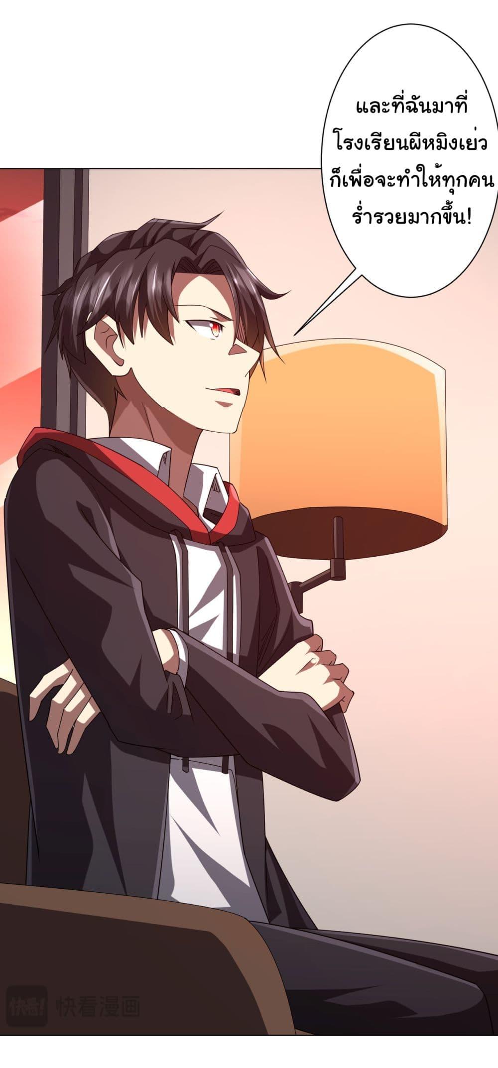 Manga-lc-com อ่านมังงะ อ่านการ์ตูน ออนไลน์ ฟรี Start with Trillions of Coins ตอนที่ 1 2 3 4 5 6 7 8 9 10 11 12 13 14 ฟรี ไม่มีโฆษณา Manga-lc - อ่าน มังงะ อ่าน การ์ตูน ออนไลน์ อ่านมังงะ ฟรี