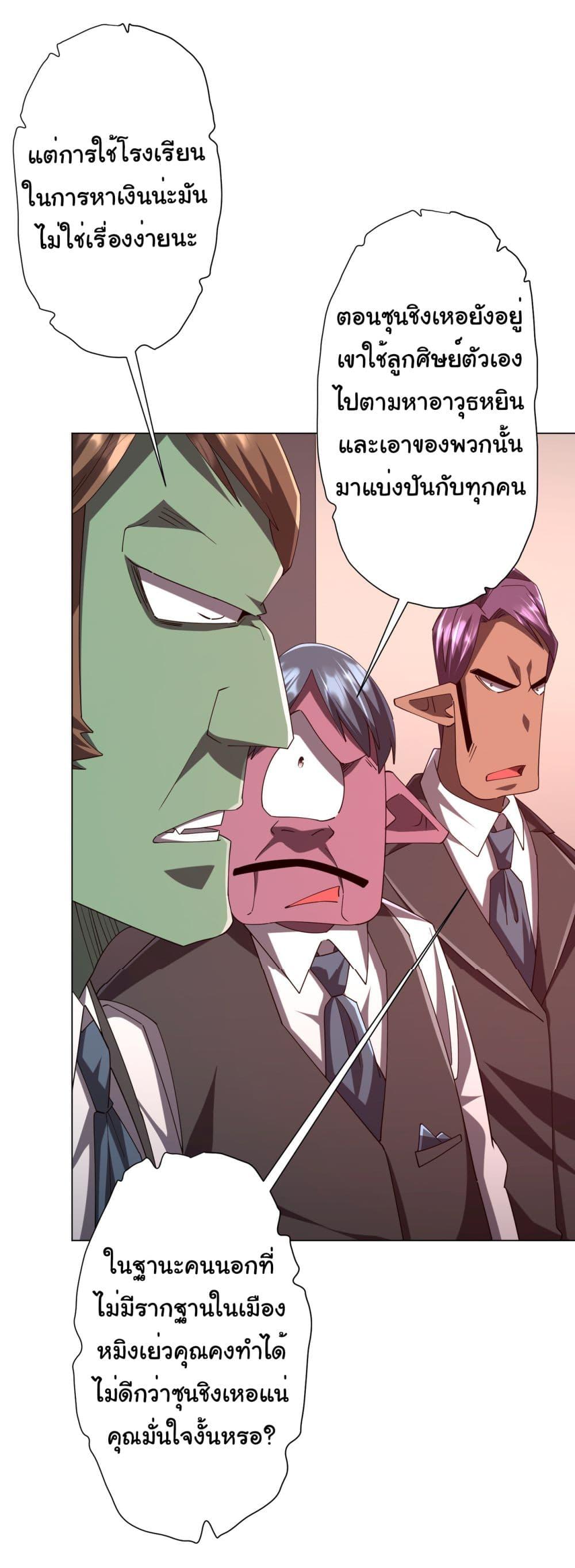 Manga-lc-com อ่านมังงะ อ่านการ์ตูน ออนไลน์ ฟรี Start with Trillions of Coins ตอนที่ 1 2 3 4 5 6 7 8 9 10 11 12 13 14 ฟรี ไม่มีโฆษณา Manga-lc - อ่าน มังงะ อ่าน การ์ตูน ออนไลน์ อ่านมังงะ ฟรี