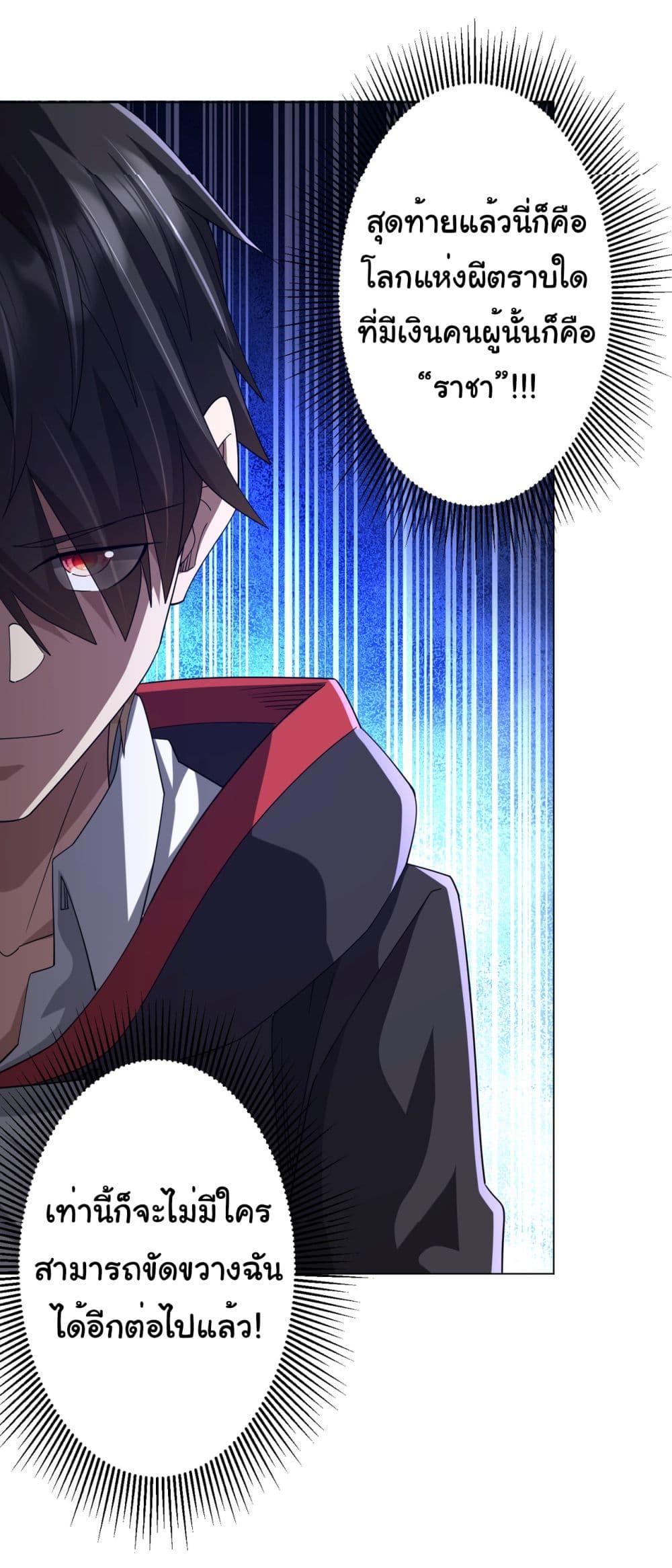 Manga-lc-com อ่านมังงะ อ่านการ์ตูน ออนไลน์ ฟรี Start with Trillions of Coins ตอนที่ 1 2 3 4 5 6 7 8 9 10 11 12 13 14 ฟรี ไม่มีโฆษณา Manga-lc - อ่าน มังงะ อ่าน การ์ตูน ออนไลน์ อ่านมังงะ ฟรี