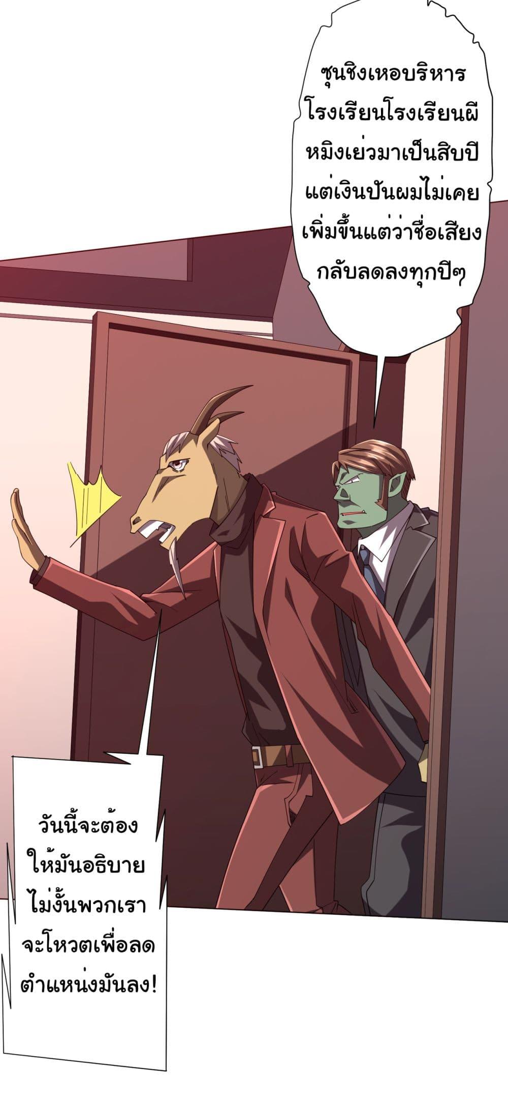 Manga-lc-com อ่านมังงะ อ่านการ์ตูน ออนไลน์ ฟรี Start with Trillions of Coins ตอนที่ 1 2 3 4 5 6 7 8 9 10 11 12 13 14 ฟรี ไม่มีโฆษณา Manga-lc - อ่าน มังงะ อ่าน การ์ตูน ออนไลน์ อ่านมังงะ ฟรี