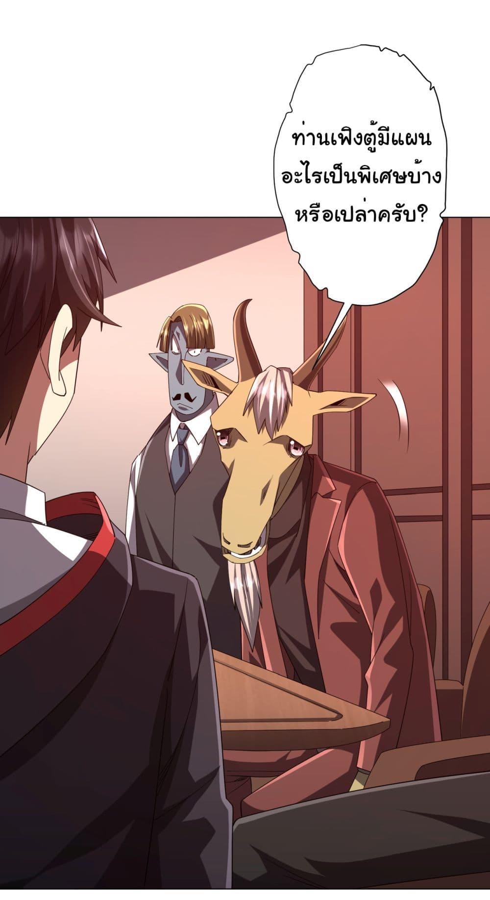 Manga-lc-com อ่านมังงะ อ่านการ์ตูน ออนไลน์ ฟรี Start with Trillions of Coins ตอนที่ 1 2 3 4 5 6 7 8 9 10 11 12 13 14 ฟรี ไม่มีโฆษณา Manga-lc - อ่าน มังงะ อ่าน การ์ตูน ออนไลน์ อ่านมังงะ ฟรี