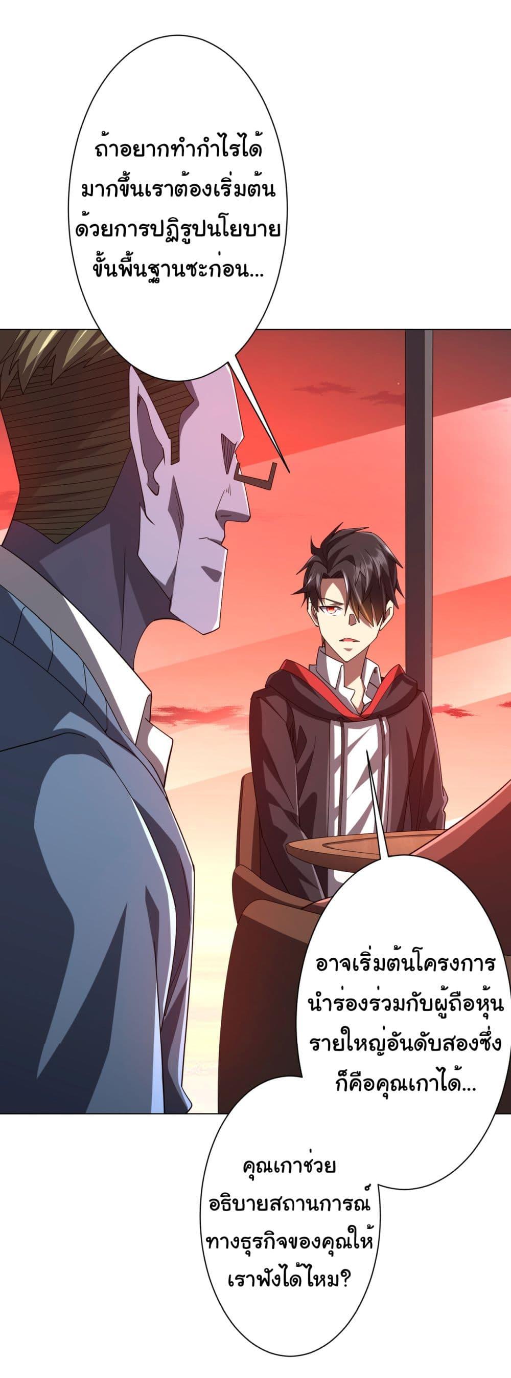 Manga-lc-com อ่านมังงะ อ่านการ์ตูน ออนไลน์ ฟรี Start with Trillions of Coins ตอนที่ 1 2 3 4 5 6 7 8 9 10 11 12 13 14 ฟรี ไม่มีโฆษณา Manga-lc - อ่าน มังงะ อ่าน การ์ตูน ออนไลน์ อ่านมังงะ ฟรี