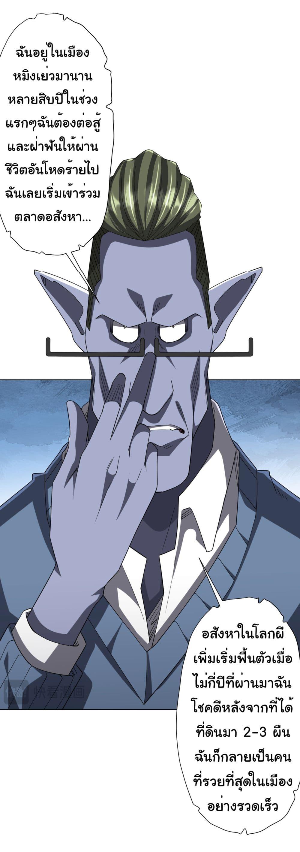 Manga-lc-com อ่านมังงะ อ่านการ์ตูน ออนไลน์ ฟรี Start with Trillions of Coins ตอนที่ 1 2 3 4 5 6 7 8 9 10 11 12 13 14 ฟรี ไม่มีโฆษณา Manga-lc - อ่าน มังงะ อ่าน การ์ตูน ออนไลน์ อ่านมังงะ ฟรี