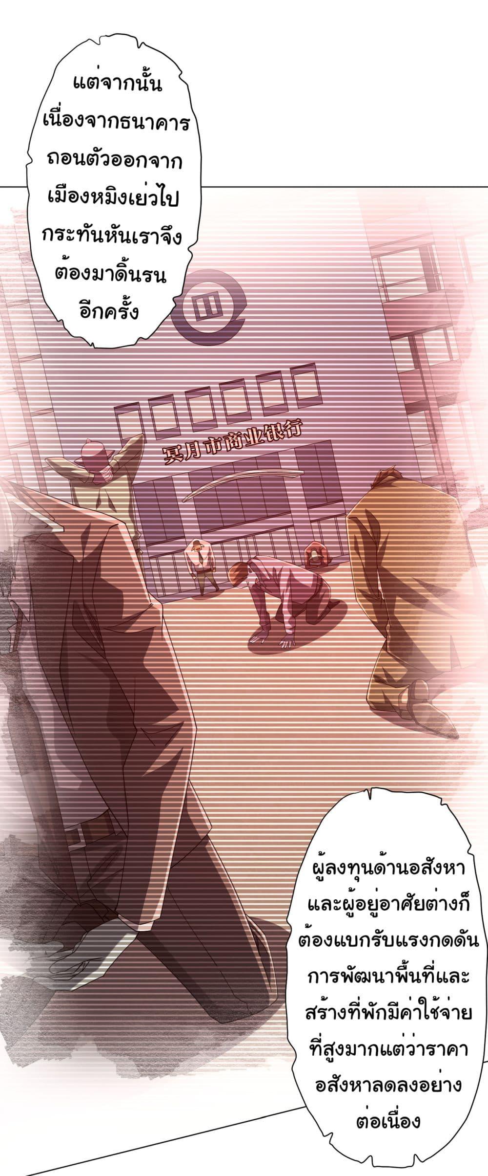 Manga-lc-com อ่านมังงะ อ่านการ์ตูน ออนไลน์ ฟรี Start with Trillions of Coins ตอนที่ 1 2 3 4 5 6 7 8 9 10 11 12 13 14 ฟรี ไม่มีโฆษณา Manga-lc - อ่าน มังงะ อ่าน การ์ตูน ออนไลน์ อ่านมังงะ ฟรี