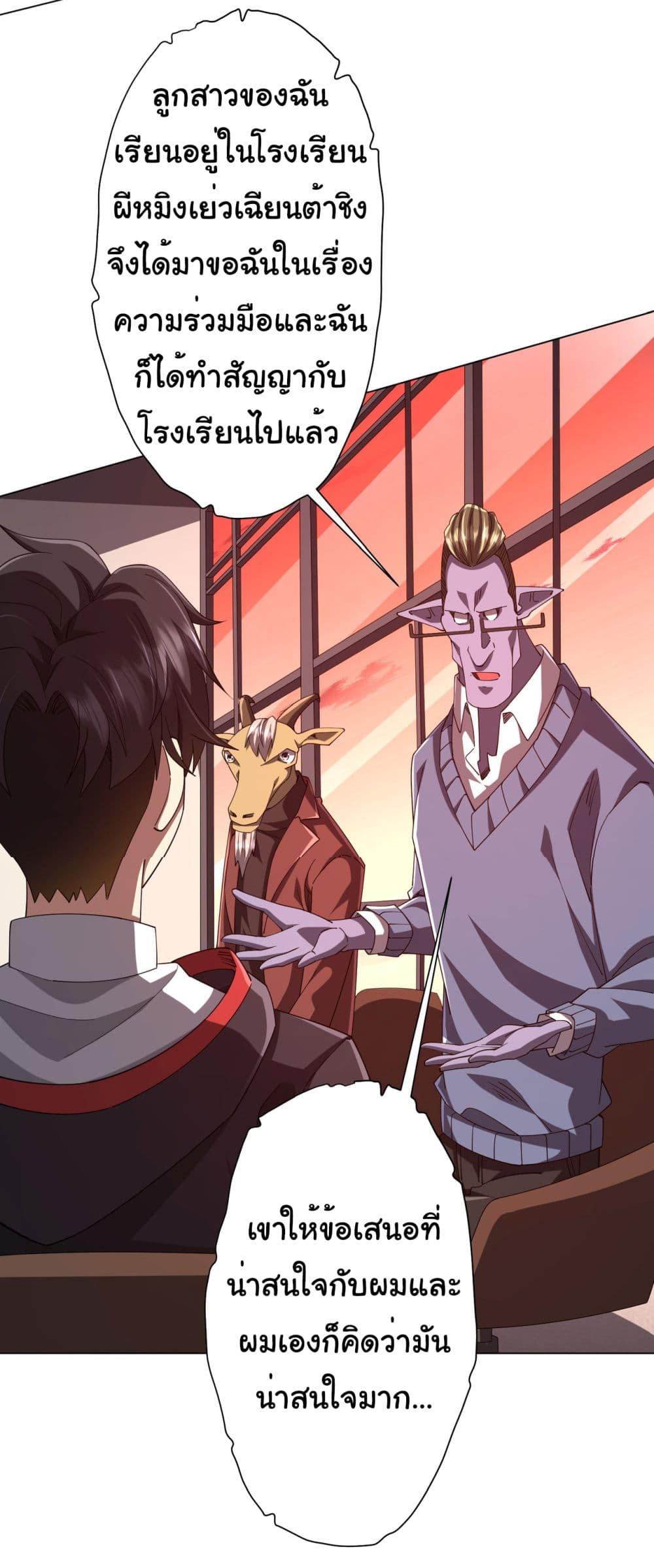 Manga-lc-com อ่านมังงะ อ่านการ์ตูน ออนไลน์ ฟรี Start with Trillions of Coins ตอนที่ 1 2 3 4 5 6 7 8 9 10 11 12 13 14 ฟรี ไม่มีโฆษณา Manga-lc - อ่าน มังงะ อ่าน การ์ตูน ออนไลน์ อ่านมังงะ ฟรี