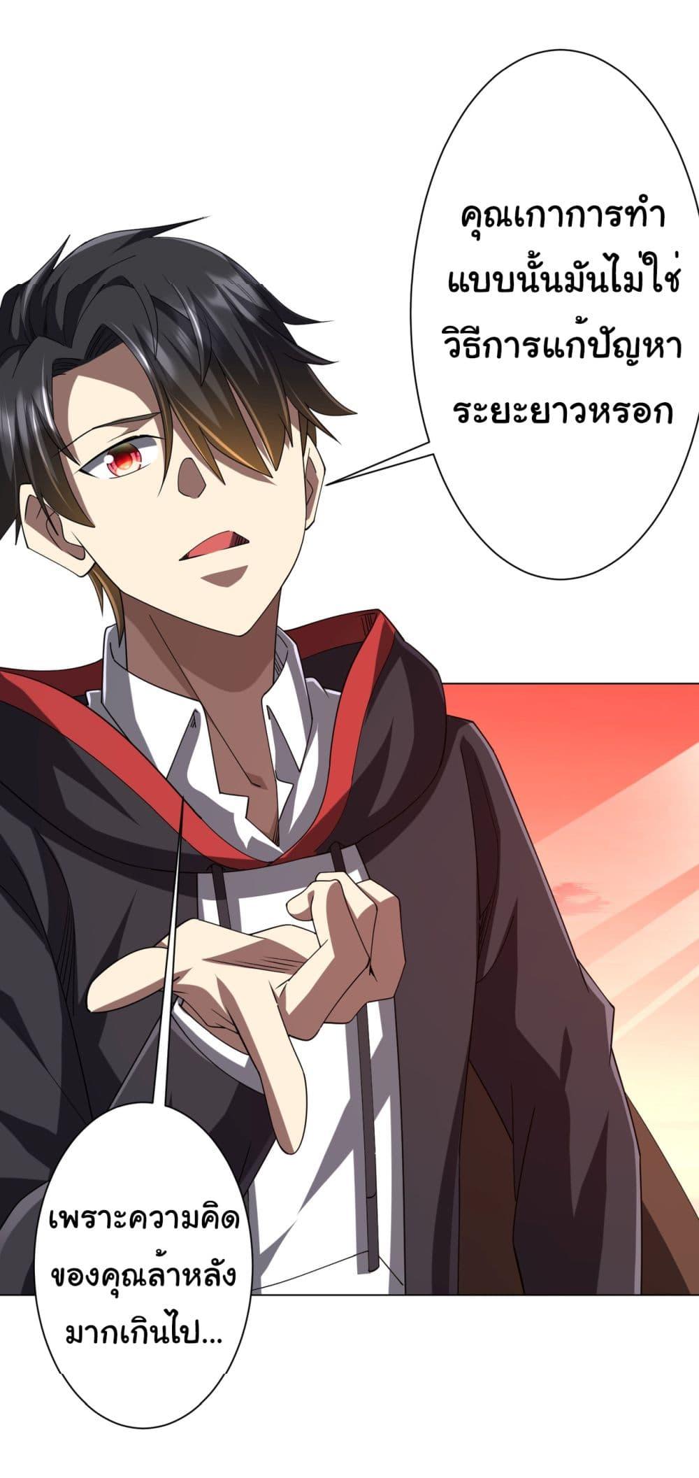 Manga-lc-com อ่านมังงะ อ่านการ์ตูน ออนไลน์ ฟรี Start with Trillions of Coins ตอนที่ 1 2 3 4 5 6 7 8 9 10 11 12 13 14 ฟรี ไม่มีโฆษณา Manga-lc - อ่าน มังงะ อ่าน การ์ตูน ออนไลน์ อ่านมังงะ ฟรี