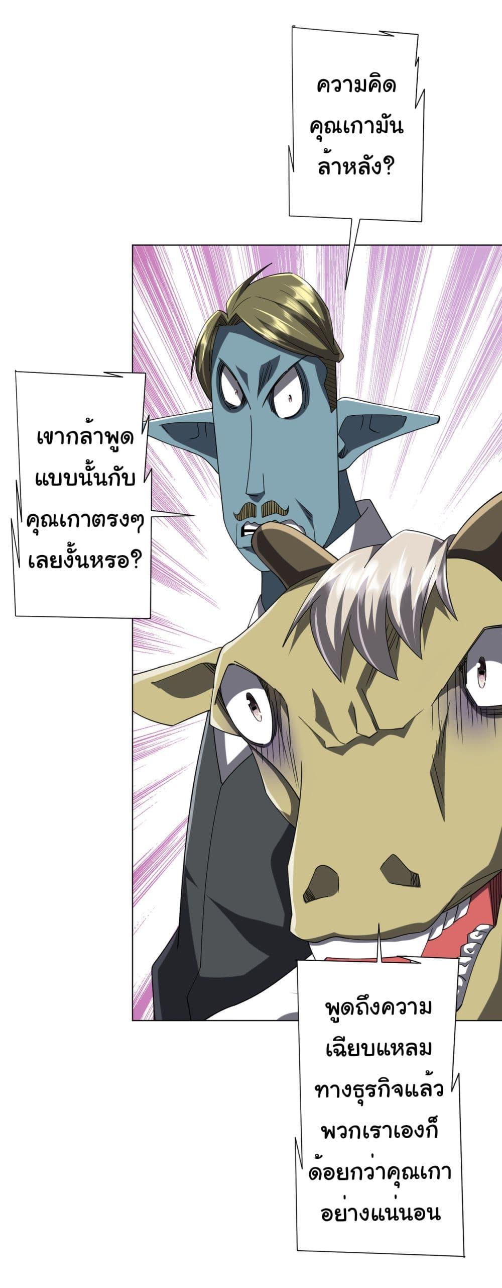 Manga-lc-com อ่านมังงะ อ่านการ์ตูน ออนไลน์ ฟรี Start with Trillions of Coins ตอนที่ 1 2 3 4 5 6 7 8 9 10 11 12 13 14 ฟรี ไม่มีโฆษณา Manga-lc - อ่าน มังงะ อ่าน การ์ตูน ออนไลน์ อ่านมังงะ ฟรี