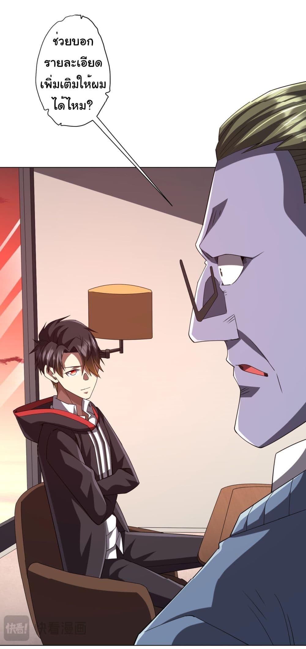 Manga-lc-com อ่านมังงะ อ่านการ์ตูน ออนไลน์ ฟรี Start with Trillions of Coins ตอนที่ 1 2 3 4 5 6 7 8 9 10 11 12 13 14 ฟรี ไม่มีโฆษณา Manga-lc - อ่าน มังงะ อ่าน การ์ตูน ออนไลน์ อ่านมังงะ ฟรี