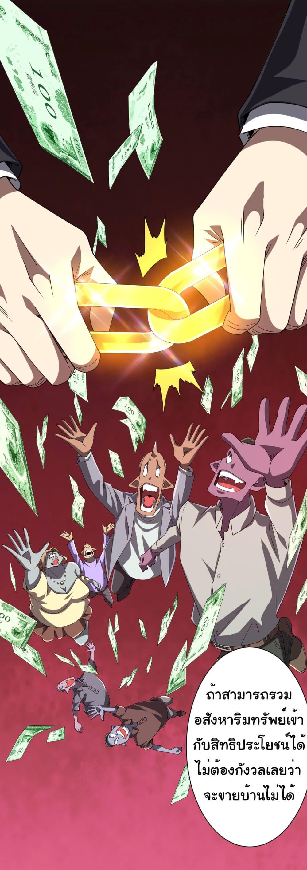 Manga-lc-com อ่านมังงะ อ่านการ์ตูน ออนไลน์ ฟรี Start with Trillions of Coins ตอนที่ 1 2 3 4 5 6 7 8 9 10 11 12 13 14 ฟรี ไม่มีโฆษณา Manga-lc - อ่าน มังงะ อ่าน การ์ตูน ออนไลน์ อ่านมังงะ ฟรี