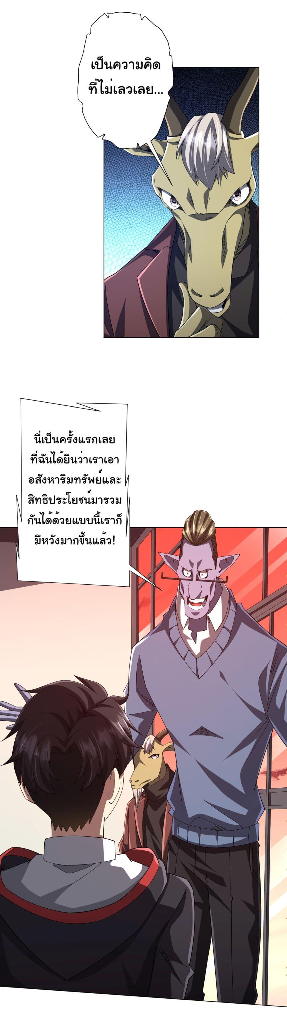 Manga-lc-com อ่านมังงะ อ่านการ์ตูน ออนไลน์ ฟรี Start with Trillions of Coins ตอนที่ 1 2 3 4 5 6 7 8 9 10 11 12 13 14 ฟรี ไม่มีโฆษณา Manga-lc - อ่าน มังงะ อ่าน การ์ตูน ออนไลน์ อ่านมังงะ ฟรี