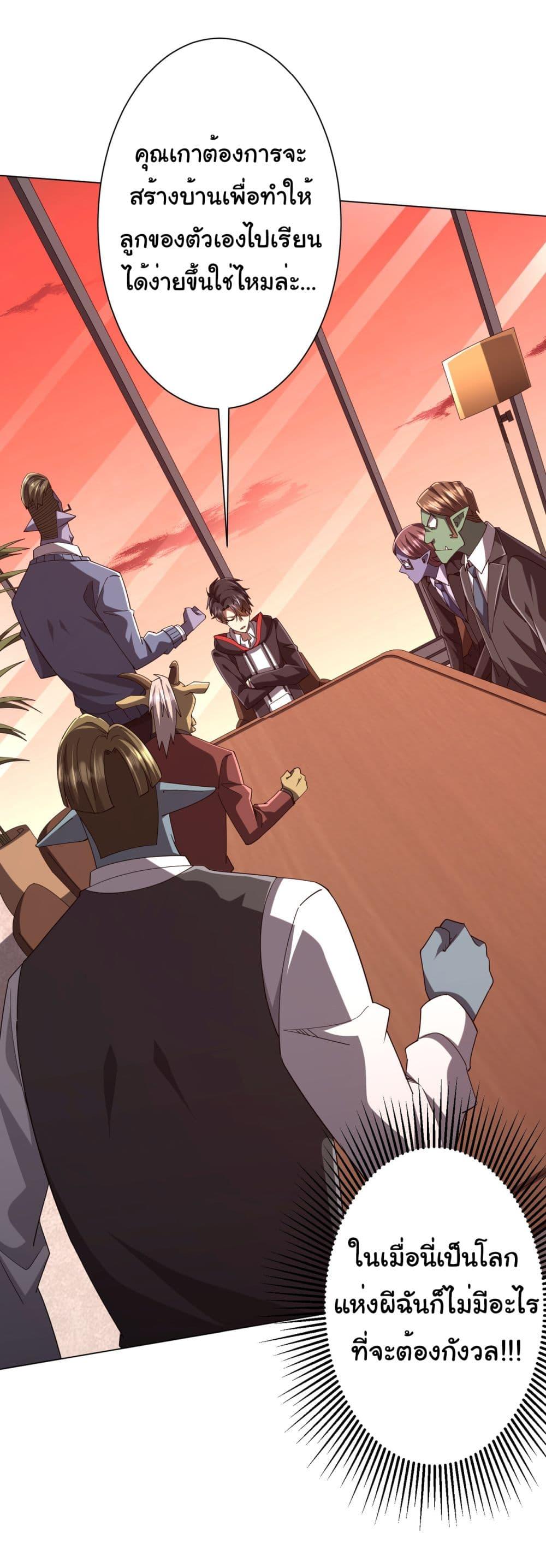 Manga-lc-com อ่านมังงะ อ่านการ์ตูน ออนไลน์ ฟรี Start with Trillions of Coins ตอนที่ 1 2 3 4 5 6 7 8 9 10 11 12 13 14 ฟรี ไม่มีโฆษณา Manga-lc - อ่าน มังงะ อ่าน การ์ตูน ออนไลน์ อ่านมังงะ ฟรี