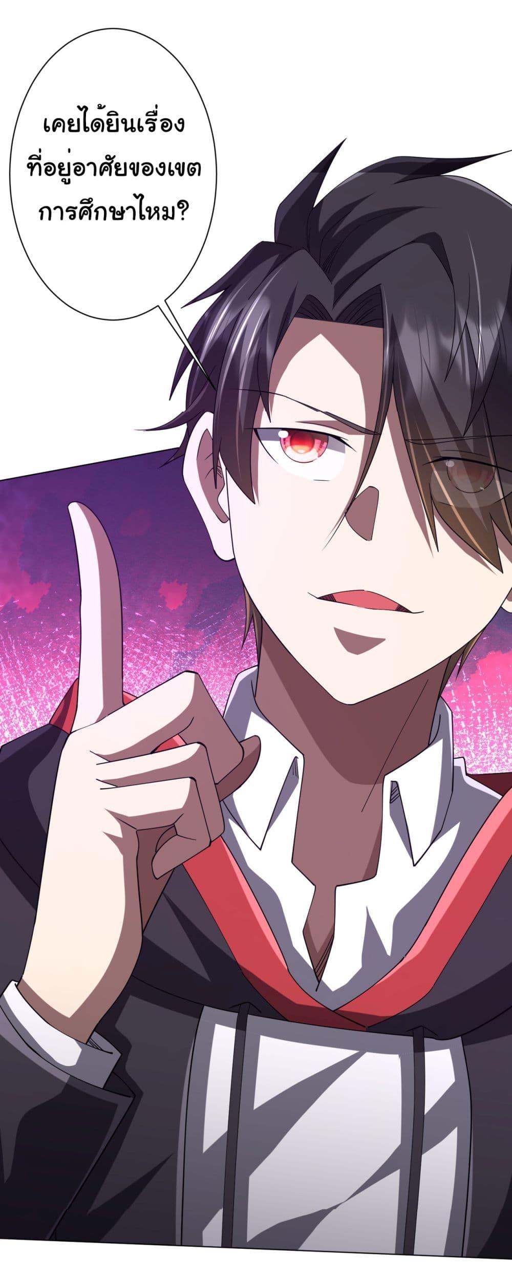 Manga-lc-com อ่านมังงะ อ่านการ์ตูน ออนไลน์ ฟรี Start with Trillions of Coins ตอนที่ 1 2 3 4 5 6 7 8 9 10 11 12 13 14 ฟรี ไม่มีโฆษณา Manga-lc - อ่าน มังงะ อ่าน การ์ตูน ออนไลน์ อ่านมังงะ ฟรี