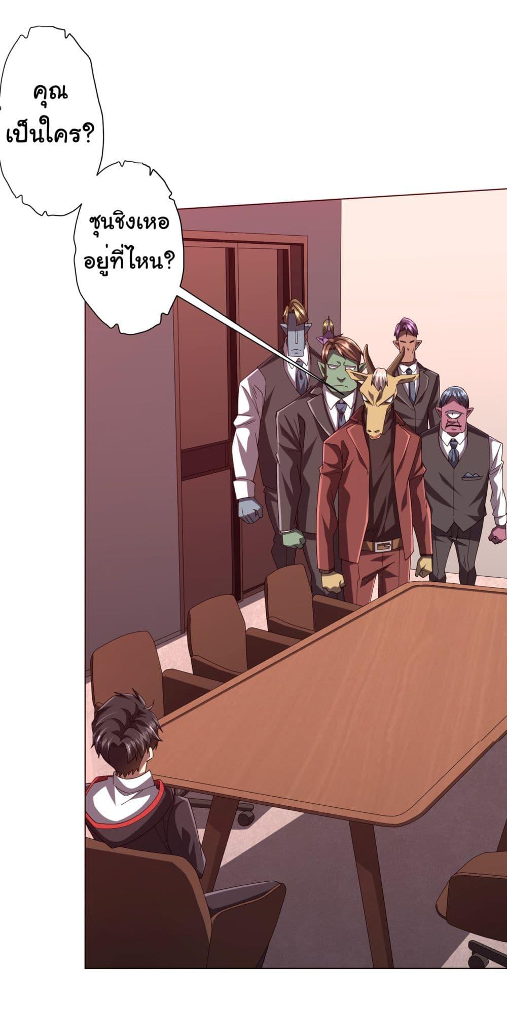 Manga-lc-com อ่านมังงะ อ่านการ์ตูน ออนไลน์ ฟรี Start with Trillions of Coins ตอนที่ 1 2 3 4 5 6 7 8 9 10 11 12 13 14 ฟรี ไม่มีโฆษณา Manga-lc - อ่าน มังงะ อ่าน การ์ตูน ออนไลน์ อ่านมังงะ ฟรี