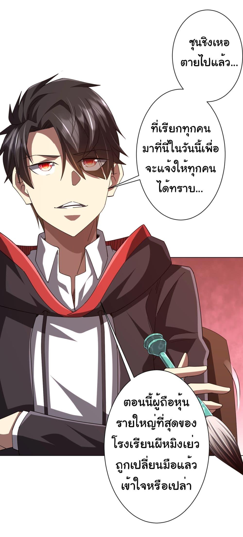 Manga-lc-com อ่านมังงะ อ่านการ์ตูน ออนไลน์ ฟรี Start with Trillions of Coins ตอนที่ 1 2 3 4 5 6 7 8 9 10 11 12 13 14 ฟรี ไม่มีโฆษณา Manga-lc - อ่าน มังงะ อ่าน การ์ตูน ออนไลน์ อ่านมังงะ ฟรี