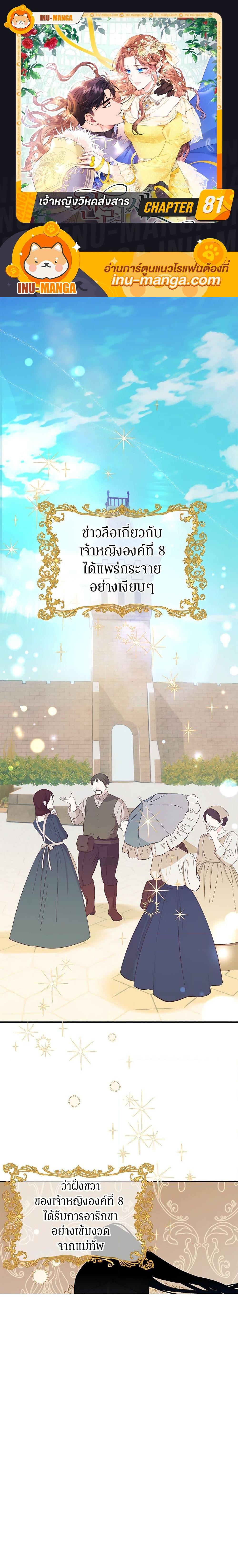 Manga-lc-com อ่านมังงะ อ่านการ์ตูน ออนไลน์ ฟรี The Falcon Princess ตอนที่ 1 2 3 4 5 6 7 8 9 10 11 12 13 14 ฟรี ไม่มีโฆษณา Manga-lc - อ่าน มังงะ อ่าน การ์ตูน ออนไลน์ อ่านมังงะ ฟรี