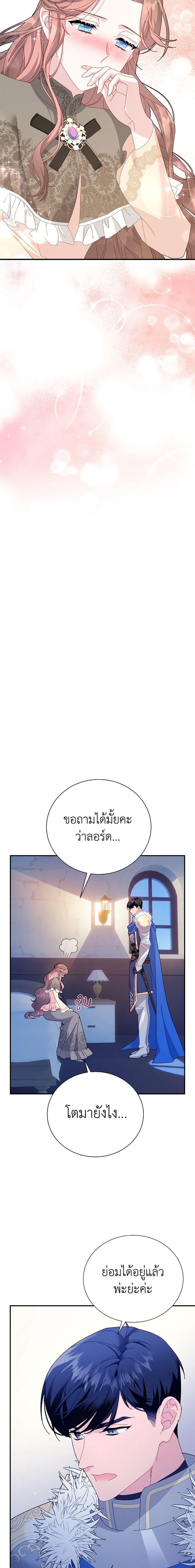 Manga-lc-com อ่านมังงะ อ่านการ์ตูน ออนไลน์ ฟรี The Falcon Princess ตอนที่ 1 2 3 4 5 6 7 8 9 10 11 12 13 14 ฟรี ไม่มีโฆษณา Manga-lc - อ่าน มังงะ อ่าน การ์ตูน ออนไลน์ อ่านมังงะ ฟรี