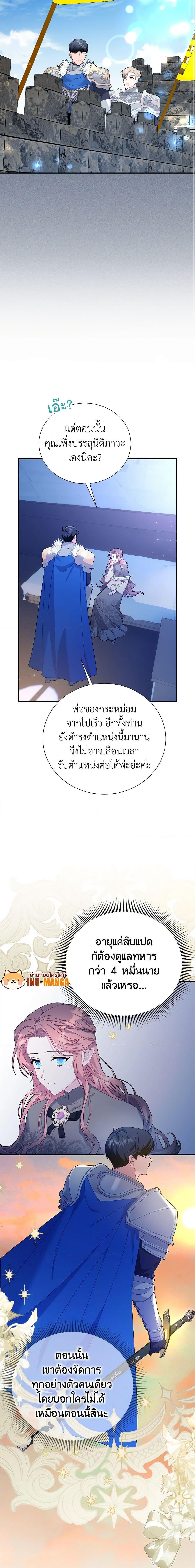 Manga-lc-com อ่านมังงะ อ่านการ์ตูน ออนไลน์ ฟรี The Falcon Princess ตอนที่ 1 2 3 4 5 6 7 8 9 10 11 12 13 14 ฟรี ไม่มีโฆษณา Manga-lc - อ่าน มังงะ อ่าน การ์ตูน ออนไลน์ อ่านมังงะ ฟรี