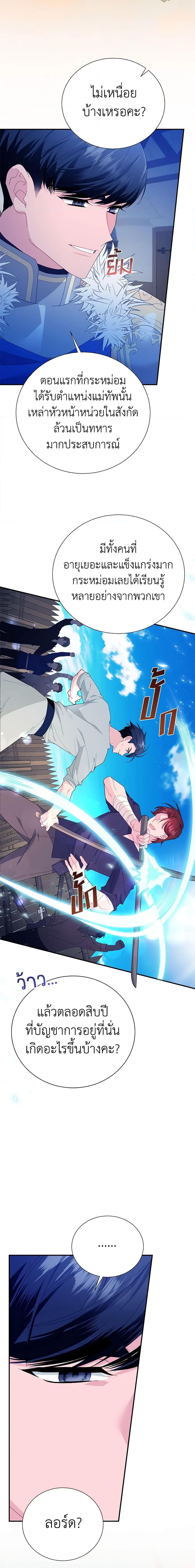 Manga-lc-com อ่านมังงะ อ่านการ์ตูน ออนไลน์ ฟรี The Falcon Princess ตอนที่ 1 2 3 4 5 6 7 8 9 10 11 12 13 14 ฟรี ไม่มีโฆษณา Manga-lc - อ่าน มังงะ อ่าน การ์ตูน ออนไลน์ อ่านมังงะ ฟรี