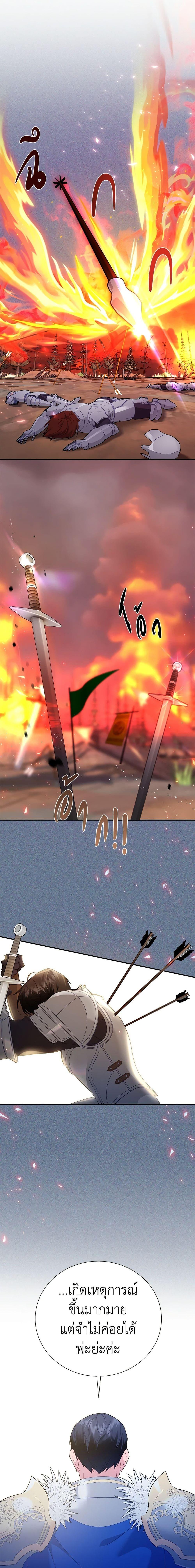 Manga-lc-com อ่านมังงะ อ่านการ์ตูน ออนไลน์ ฟรี The Falcon Princess ตอนที่ 1 2 3 4 5 6 7 8 9 10 11 12 13 14 ฟรี ไม่มีโฆษณา Manga-lc - อ่าน มังงะ อ่าน การ์ตูน ออนไลน์ อ่านมังงะ ฟรี