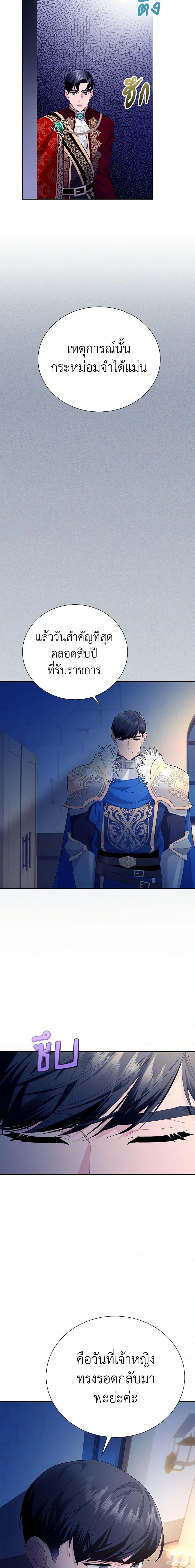 Manga-lc-com อ่านมังงะ อ่านการ์ตูน ออนไลน์ ฟรี The Falcon Princess ตอนที่ 1 2 3 4 5 6 7 8 9 10 11 12 13 14 ฟรี ไม่มีโฆษณา Manga-lc - อ่าน มังงะ อ่าน การ์ตูน ออนไลน์ อ่านมังงะ ฟรี