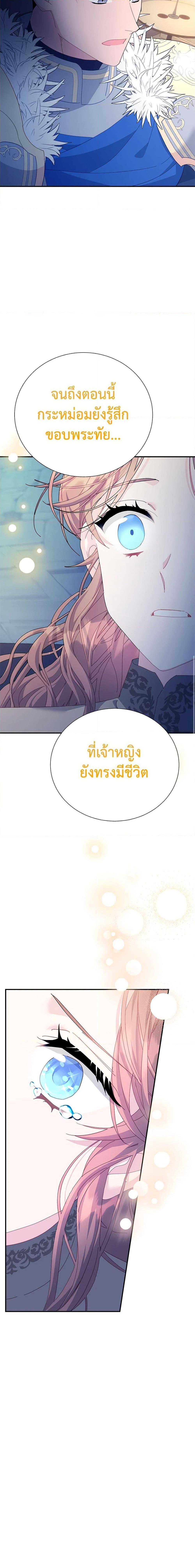 Manga-lc-com อ่านมังงะ อ่านการ์ตูน ออนไลน์ ฟรี The Falcon Princess ตอนที่ 1 2 3 4 5 6 7 8 9 10 11 12 13 14 ฟรี ไม่มีโฆษณา Manga-lc - อ่าน มังงะ อ่าน การ์ตูน ออนไลน์ อ่านมังงะ ฟรี