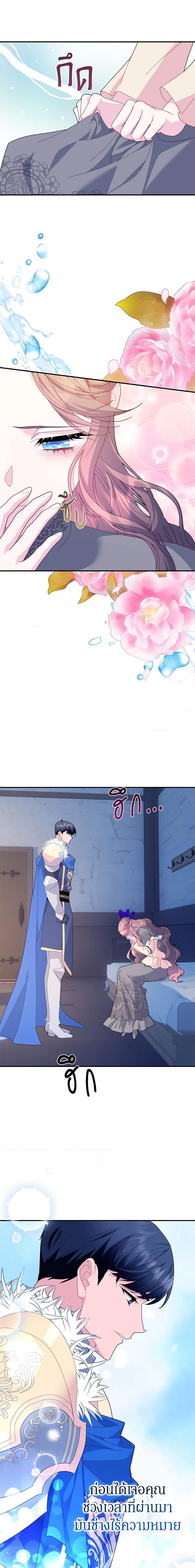 Manga-lc-com อ่านมังงะ อ่านการ์ตูน ออนไลน์ ฟรี The Falcon Princess ตอนที่ 1 2 3 4 5 6 7 8 9 10 11 12 13 14 ฟรี ไม่มีโฆษณา Manga-lc - อ่าน มังงะ อ่าน การ์ตูน ออนไลน์ อ่านมังงะ ฟรี