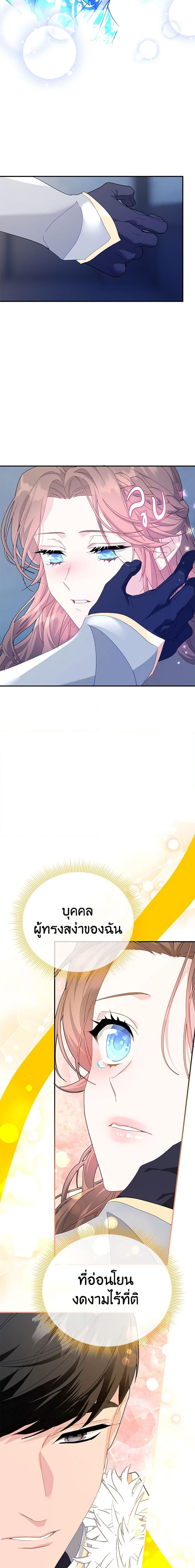 Manga-lc-com อ่านมังงะ อ่านการ์ตูน ออนไลน์ ฟรี The Falcon Princess ตอนที่ 1 2 3 4 5 6 7 8 9 10 11 12 13 14 ฟรี ไม่มีโฆษณา Manga-lc - อ่าน มังงะ อ่าน การ์ตูน ออนไลน์ อ่านมังงะ ฟรี