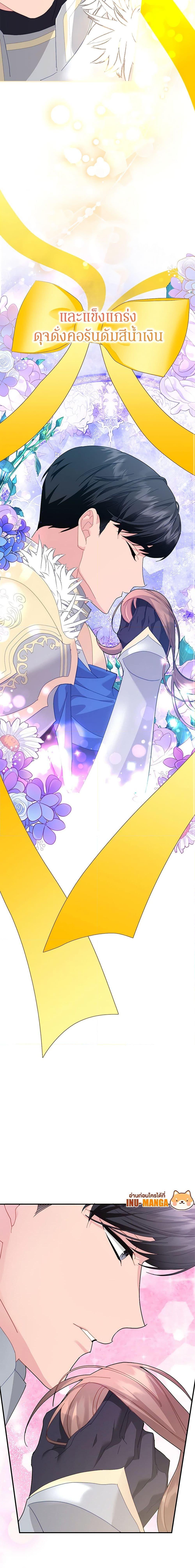 Manga-lc-com อ่านมังงะ อ่านการ์ตูน ออนไลน์ ฟรี The Falcon Princess ตอนที่ 1 2 3 4 5 6 7 8 9 10 11 12 13 14 ฟรี ไม่มีโฆษณา Manga-lc - อ่าน มังงะ อ่าน การ์ตูน ออนไลน์ อ่านมังงะ ฟรี