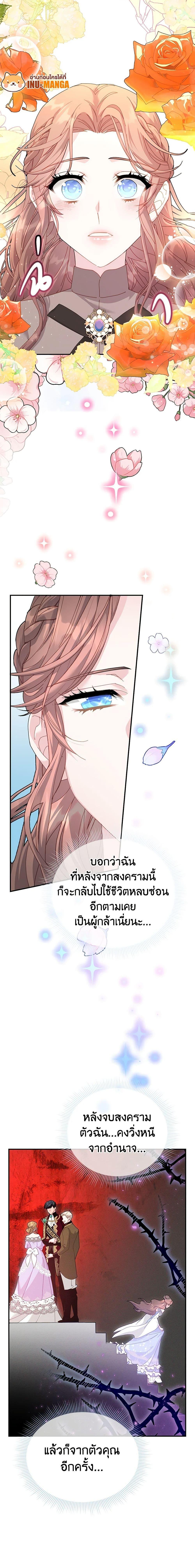 Manga-lc-com อ่านมังงะ อ่านการ์ตูน ออนไลน์ ฟรี The Falcon Princess ตอนที่ 1 2 3 4 5 6 7 8 9 10 11 12 13 14 ฟรี ไม่มีโฆษณา Manga-lc - อ่าน มังงะ อ่าน การ์ตูน ออนไลน์ อ่านมังงะ ฟรี