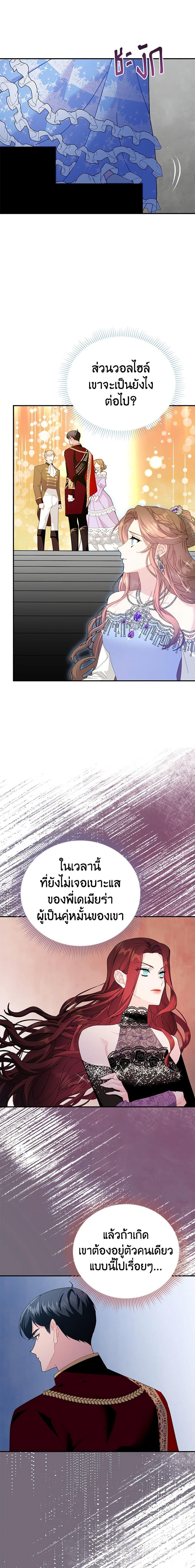 Manga-lc-com อ่านมังงะ อ่านการ์ตูน ออนไลน์ ฟรี The Falcon Princess ตอนที่ 1 2 3 4 5 6 7 8 9 10 11 12 13 14 ฟรี ไม่มีโฆษณา Manga-lc - อ่าน มังงะ อ่าน การ์ตูน ออนไลน์ อ่านมังงะ ฟรี