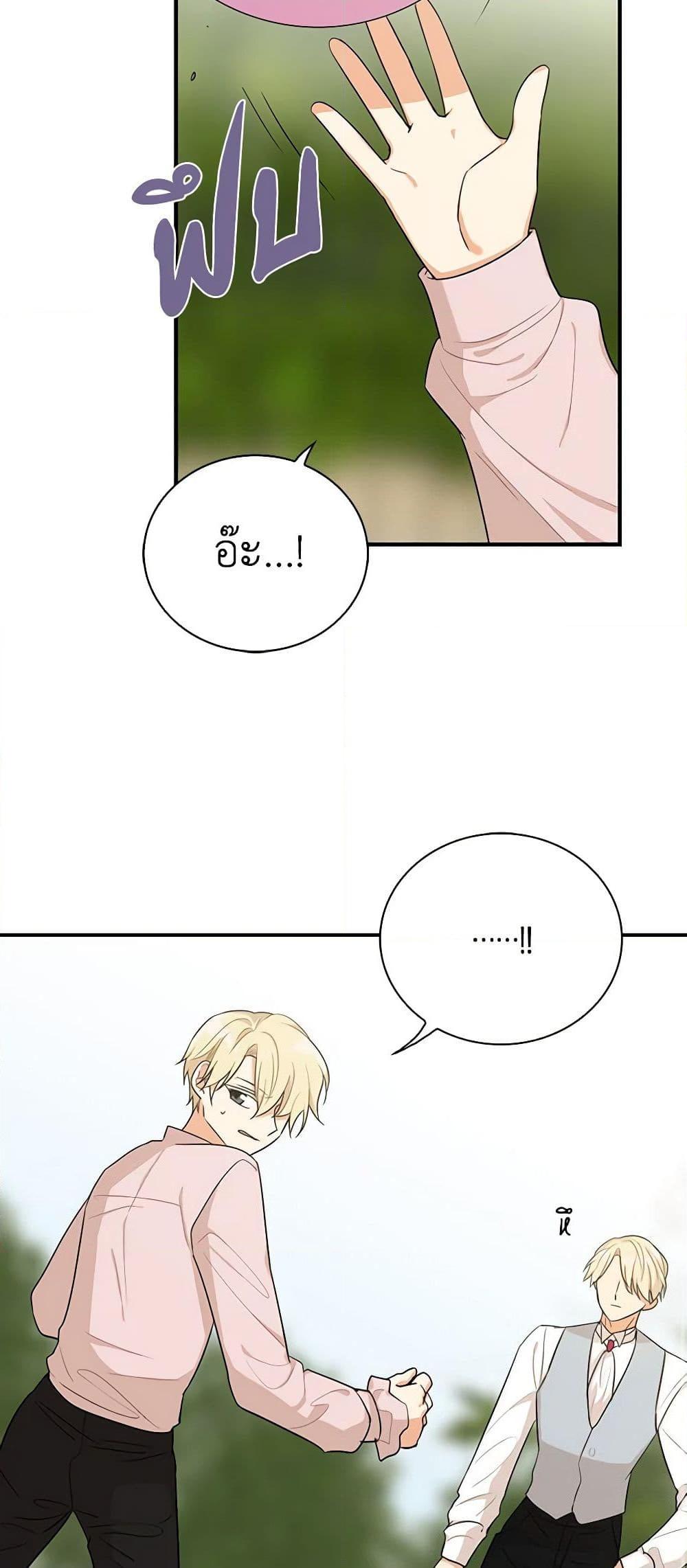 Manga-lc-com อ่านมังงะ อ่านการ์ตูน ออนไลน์ ฟรี I Became the Villain’s Mother ตอนที่ 1 2 3 4 5 6 7 8 9 10 11 12 13 14 ฟรี ไม่มีโฆษณา Manga-lc - อ่าน มังงะ อ่าน การ์ตูน ออนไลน์ อ่านมังงะ ฟรี