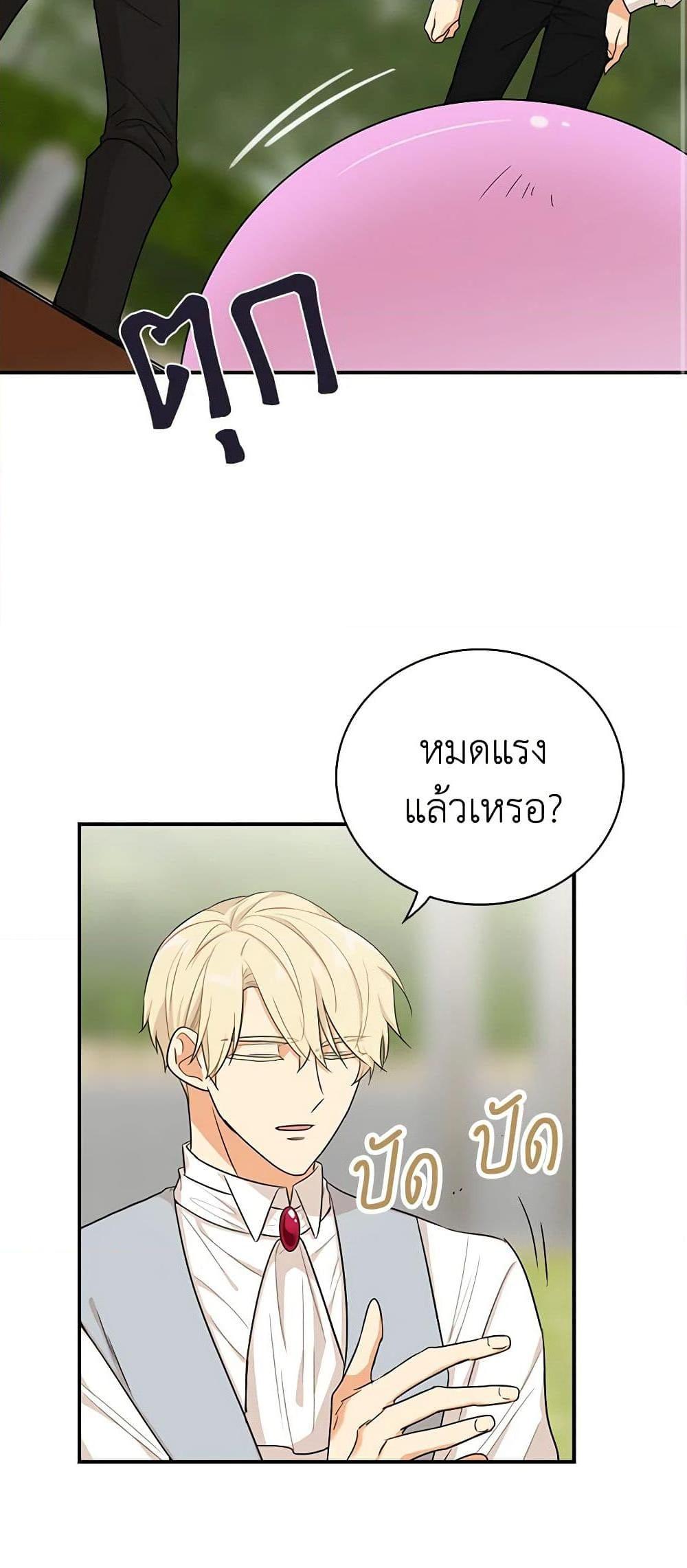 Manga-lc-com อ่านมังงะ อ่านการ์ตูน ออนไลน์ ฟรี I Became the Villain’s Mother ตอนที่ 1 2 3 4 5 6 7 8 9 10 11 12 13 14 ฟรี ไม่มีโฆษณา Manga-lc - อ่าน มังงะ อ่าน การ์ตูน ออนไลน์ อ่านมังงะ ฟรี