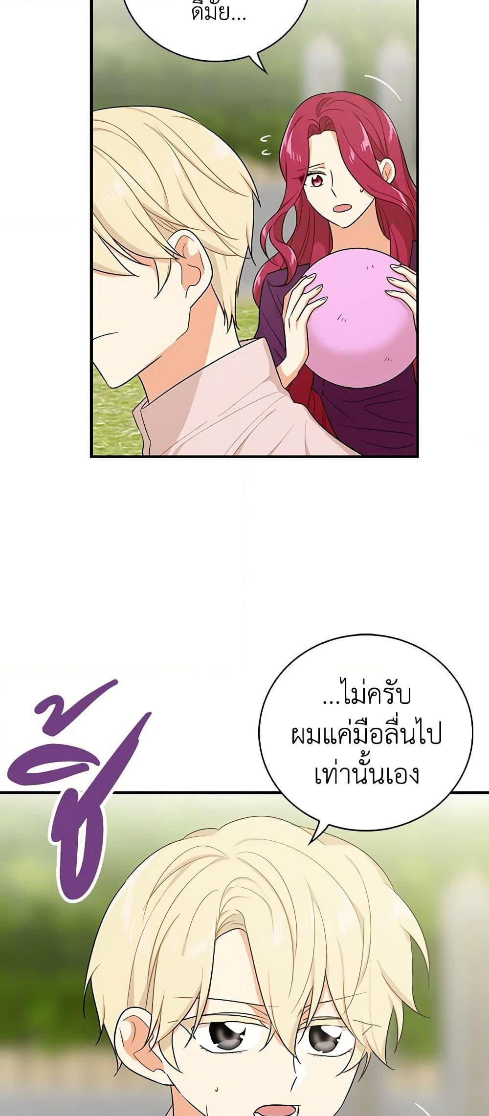 Manga-lc-com อ่านมังงะ อ่านการ์ตูน ออนไลน์ ฟรี I Became the Villain’s Mother ตอนที่ 1 2 3 4 5 6 7 8 9 10 11 12 13 14 ฟรี ไม่มีโฆษณา Manga-lc - อ่าน มังงะ อ่าน การ์ตูน ออนไลน์ อ่านมังงะ ฟรี