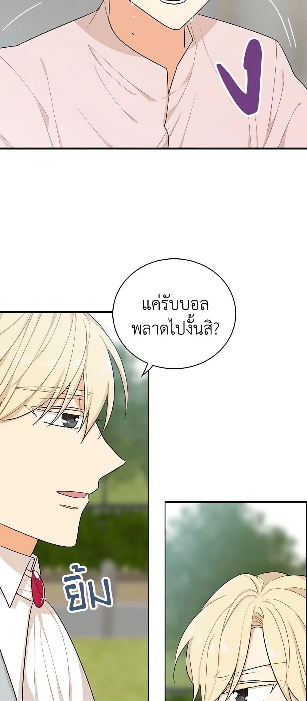 Manga-lc-com อ่านมังงะ อ่านการ์ตูน ออนไลน์ ฟรี I Became the Villain’s Mother ตอนที่ 1 2 3 4 5 6 7 8 9 10 11 12 13 14 ฟรี ไม่มีโฆษณา Manga-lc - อ่าน มังงะ อ่าน การ์ตูน ออนไลน์ อ่านมังงะ ฟรี