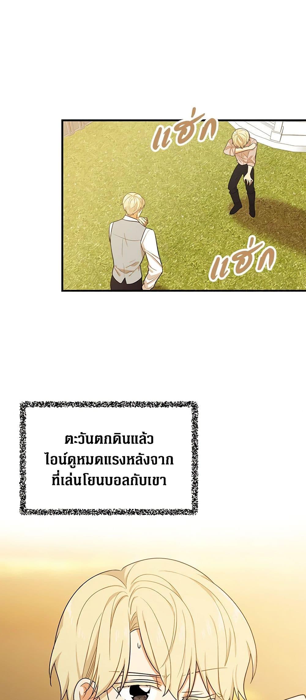 Manga-lc-com อ่านมังงะ อ่านการ์ตูน ออนไลน์ ฟรี I Became the Villain’s Mother ตอนที่ 1 2 3 4 5 6 7 8 9 10 11 12 13 14 ฟรี ไม่มีโฆษณา Manga-lc - อ่าน มังงะ อ่าน การ์ตูน ออนไลน์ อ่านมังงะ ฟรี