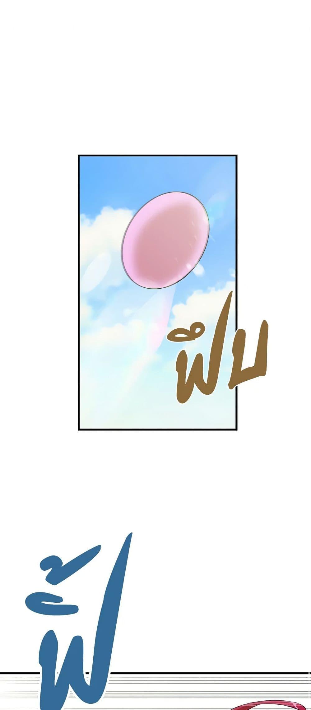 Manga-lc-com อ่านมังงะ อ่านการ์ตูน ออนไลน์ ฟรี I Became the Villain’s Mother ตอนที่ 1 2 3 4 5 6 7 8 9 10 11 12 13 14 ฟรี ไม่มีโฆษณา Manga-lc - อ่าน มังงะ อ่าน การ์ตูน ออนไลน์ อ่านมังงะ ฟรี