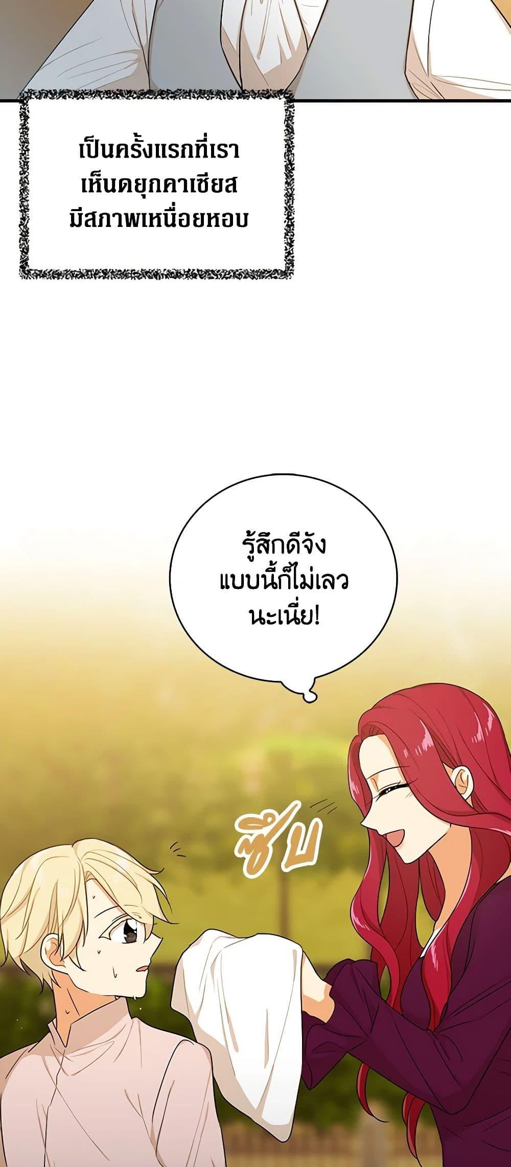 Manga-lc-com อ่านมังงะ อ่านการ์ตูน ออนไลน์ ฟรี I Became the Villain’s Mother ตอนที่ 1 2 3 4 5 6 7 8 9 10 11 12 13 14 ฟรี ไม่มีโฆษณา Manga-lc - อ่าน มังงะ อ่าน การ์ตูน ออนไลน์ อ่านมังงะ ฟรี