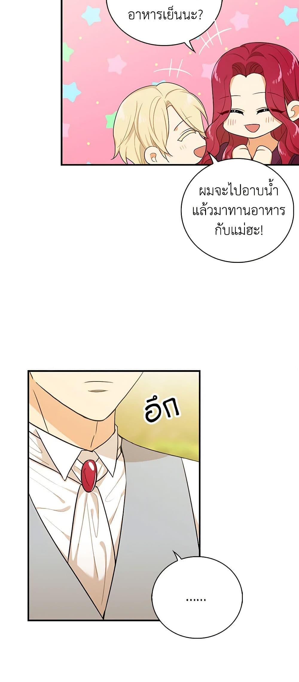 Manga-lc-com อ่านมังงะ อ่านการ์ตูน ออนไลน์ ฟรี I Became the Villain’s Mother ตอนที่ 1 2 3 4 5 6 7 8 9 10 11 12 13 14 ฟรี ไม่มีโฆษณา Manga-lc - อ่าน มังงะ อ่าน การ์ตูน ออนไลน์ อ่านมังงะ ฟรี