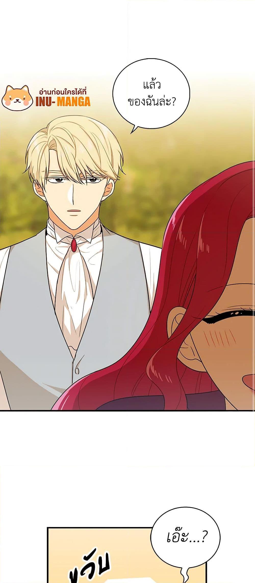 Manga-lc-com อ่านมังงะ อ่านการ์ตูน ออนไลน์ ฟรี I Became the Villain’s Mother ตอนที่ 1 2 3 4 5 6 7 8 9 10 11 12 13 14 ฟรี ไม่มีโฆษณา Manga-lc - อ่าน มังงะ อ่าน การ์ตูน ออนไลน์ อ่านมังงะ ฟรี