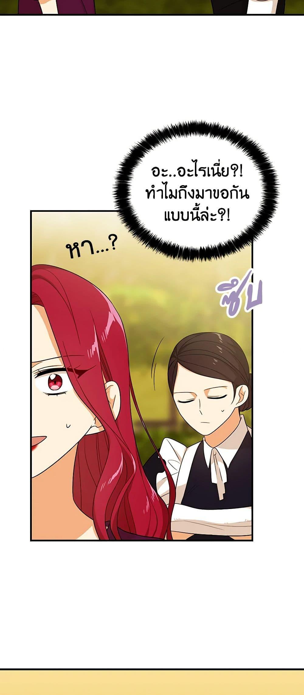 Manga-lc-com อ่านมังงะ อ่านการ์ตูน ออนไลน์ ฟรี I Became the Villain’s Mother ตอนที่ 1 2 3 4 5 6 7 8 9 10 11 12 13 14 ฟรี ไม่มีโฆษณา Manga-lc - อ่าน มังงะ อ่าน การ์ตูน ออนไลน์ อ่านมังงะ ฟรี