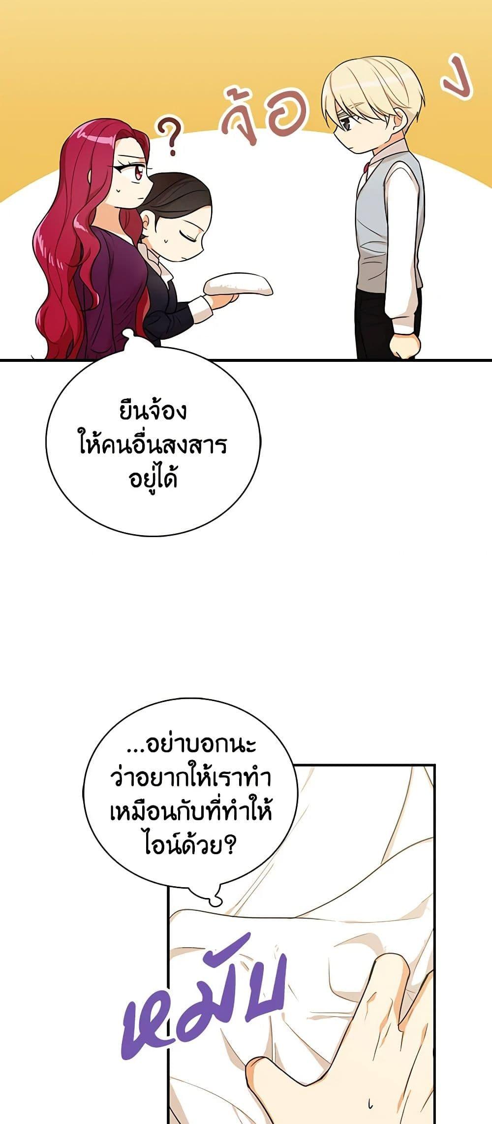 Manga-lc-com อ่านมังงะ อ่านการ์ตูน ออนไลน์ ฟรี I Became the Villain’s Mother ตอนที่ 1 2 3 4 5 6 7 8 9 10 11 12 13 14 ฟรี ไม่มีโฆษณา Manga-lc - อ่าน มังงะ อ่าน การ์ตูน ออนไลน์ อ่านมังงะ ฟรี