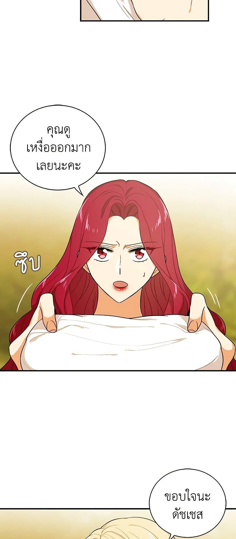 Manga-lc-com อ่านมังงะ อ่านการ์ตูน ออนไลน์ ฟรี I Became the Villain’s Mother ตอนที่ 1 2 3 4 5 6 7 8 9 10 11 12 13 14 ฟรี ไม่มีโฆษณา Manga-lc - อ่าน มังงะ อ่าน การ์ตูน ออนไลน์ อ่านมังงะ ฟรี