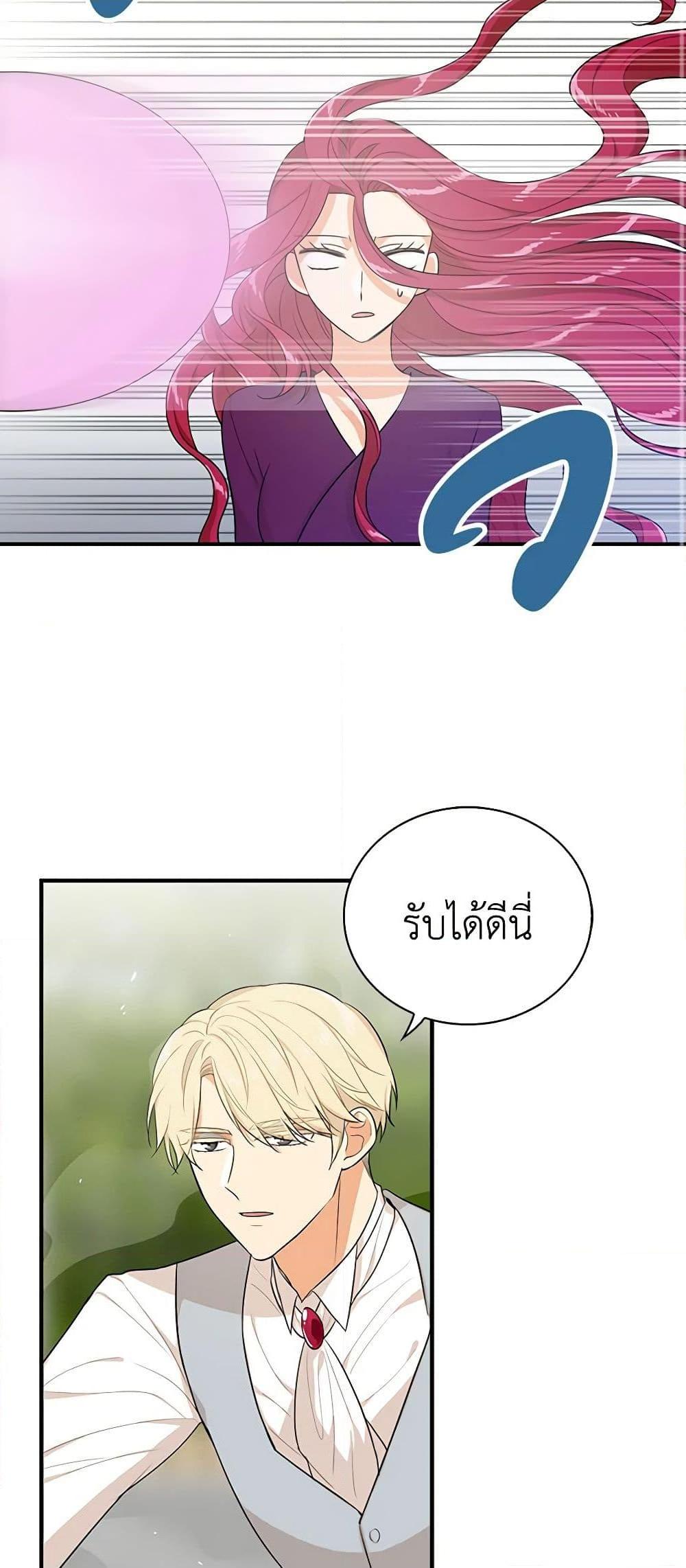 Manga-lc-com อ่านมังงะ อ่านการ์ตูน ออนไลน์ ฟรี I Became the Villain’s Mother ตอนที่ 1 2 3 4 5 6 7 8 9 10 11 12 13 14 ฟรี ไม่มีโฆษณา Manga-lc - อ่าน มังงะ อ่าน การ์ตูน ออนไลน์ อ่านมังงะ ฟรี