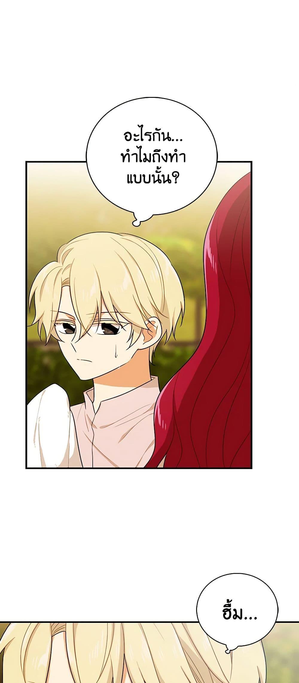 Manga-lc-com อ่านมังงะ อ่านการ์ตูน ออนไลน์ ฟรี I Became the Villain’s Mother ตอนที่ 1 2 3 4 5 6 7 8 9 10 11 12 13 14 ฟรี ไม่มีโฆษณา Manga-lc - อ่าน มังงะ อ่าน การ์ตูน ออนไลน์ อ่านมังงะ ฟรี