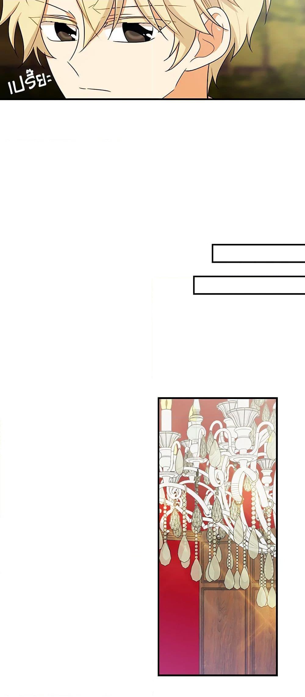 Manga-lc-com อ่านมังงะ อ่านการ์ตูน ออนไลน์ ฟรี I Became the Villain’s Mother ตอนที่ 1 2 3 4 5 6 7 8 9 10 11 12 13 14 ฟรี ไม่มีโฆษณา Manga-lc - อ่าน มังงะ อ่าน การ์ตูน ออนไลน์ อ่านมังงะ ฟรี